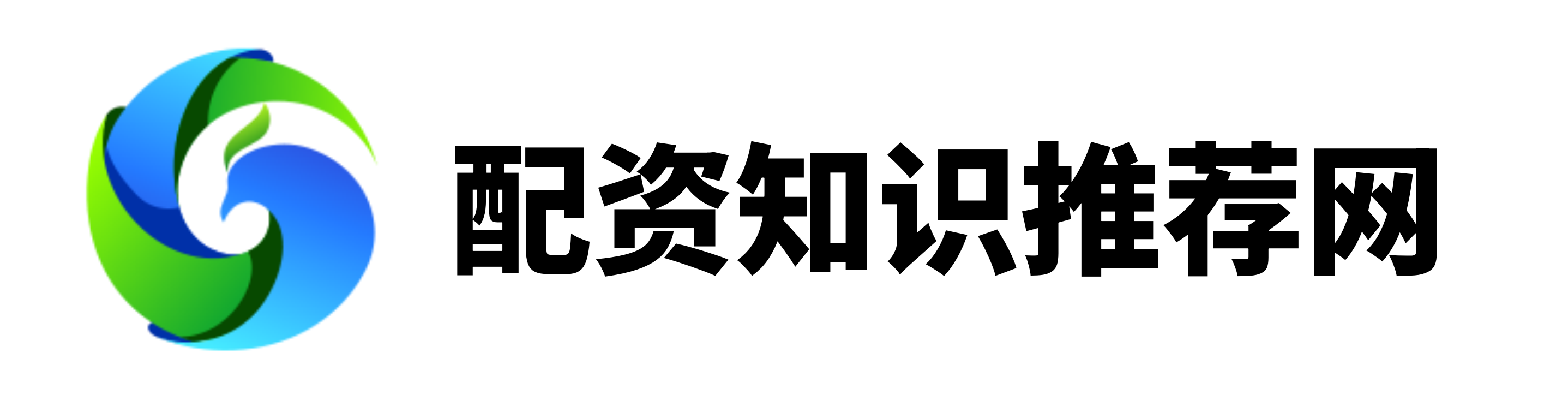 旺源配资
