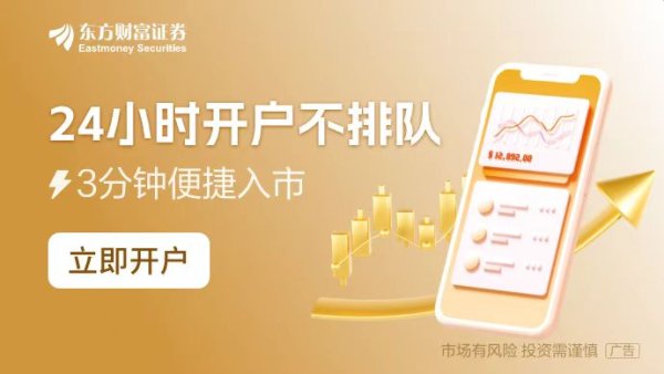 股票的配资 突然！美国宣布：全部关闭！马斯克也动手了